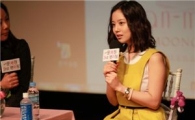 동아오츠카, 문채원 팬미팅에 '포카리스웨트' 협찬