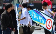 [포토] 당신이 투표의 달인