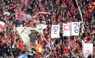[포토] 서울 서포터들의 열정적 응원