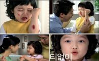 김유정 아기 시절 CF "우는게 왜이리 귀엽니"