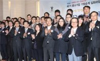 중기중앙회, '가업승계 심화과정 입학식' 열어