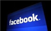 페이스북·야후 '특허분쟁'에 이젠 '감정싸움'
