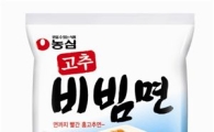 농심, 톡쏘는 매운맛 '고추비빔면' 출시