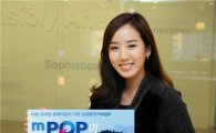 삼성證, 총 2억원 규모 모바일 트레이딩 이벤트 개최