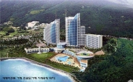 대명리조트(대명콘도) 실속형 회원권 1,200만원대 마감임박!