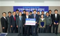 부산은행, 80개업체 임직원 자녀 장학금 지원 