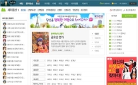 세이클럽, 등산 전문 커뮤니티로 재도약