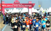 거래소,'2012 불스레이스 마라톤대회' 개최