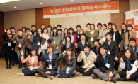 호반건설, 500여명에게 장학금 10억원 지원