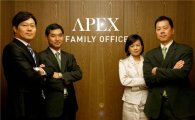 신영證, ‘APEX 패밀리오피스’ 서비스 출시