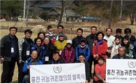 홍천 귀농귀촌협의회 발족.. '전원상생 지향'