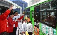 [포토] 버스 승객을 위한 단독(?) 유세