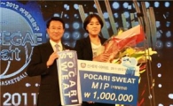 동아오츠카, 이선화 선수에게 '포카리스웨트 MIP' 시상