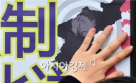 [포토] 눈물을 닦아 줄 수 있다면…