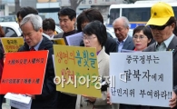 [포토] 탈북자 위한 동시다발 집회 열려