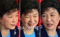 [포토] 박근혜, 시시각각 변하는 표정