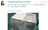 [4.11총선]"열받은 '정동영' 강남 투표함 도대체 왜…"