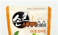 롯데마트, '손큰 스파게티 소스' 출시