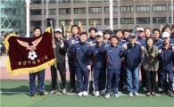 [포토]강남구청장기 생활체육대회 축구대회 개최 