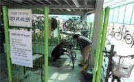구로구, 신도림역 자전거수리센터 재개장 