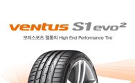 한국타이어, BMW 뉴 3시리즈에도 타이어 공급 