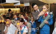 [포토]안전교육 받는 러시아 승무원들
