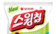 오리온, '스윙칩 떡갈비맛' 출시