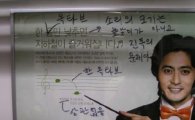 똑똑한 서울 시민들…꼼꼼한 오류 지적 '화제'