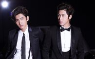 TVXQ! to hold large-scale fan events in Japan this summer