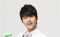 "송중기도 만나고 경품의 기회도 잡으세요"