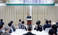 [포토] '승강기안전엑스포 성공을 기원하며'
