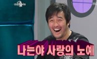 ‘라디오 스타’가 고품격 음악 방송인 증거