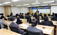 신한銀, 기업고객 2세 경영인 교육과정 오픈