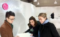LG하우시스, 2년 연속 밀라노 디자인위크 참가