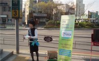 성동구, 온라인 정부민원포털서비스 ‘민원24’ 홍보 