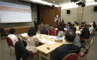 성북구, 지역 리더 양성 교육 시작