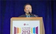 [포토]글로벌 인재 유치에 직접 나선 구본무 LG 회장