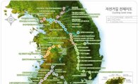 '4대강 국토종주 자전거길 인증제' 본격시행