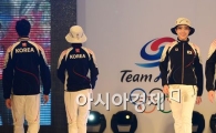 [포토] 올림픽 선수단 시상식 복장