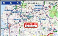 영암-순천 1시간 통행시대.. 남해고속道 조기 개통