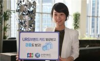 신한카드, 유어스 카드 300만 회원돌파 기념 이벤트