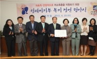 강남구,가락시장 중앙청과와 릴레이 기부 협약 맺어 