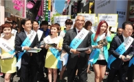 최광식 장관, 나인뮤지스와 '저작권 보호' 거리 캠페인