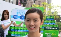 [포토] 세노비스 ‘트리플러스50+’ 출시