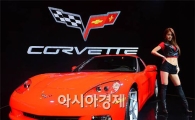 [포토] 한국GM,  쉐보레 콜벳 출시
