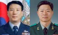 합동차장에 이영만·특전사령관에 장준규 