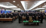 [포토] 철도경찰 창설 49주년 기념행사