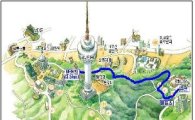 남산에서 중구민 한가족 걷기대회 열려