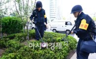 [포토] 폭발물 수색하는 경찰