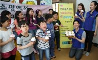 현대홈, 아동시설 어린이에게 4만2195개 금메달빵 기부 